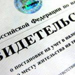 How can a Belarusian get a tax identification number in the Russian Federation?