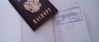 Как найти адрес человека по фамилии имени отчеству в России бесплатно?