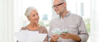How to receive and calculate the northern pension