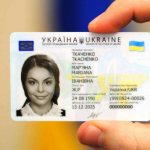 Паспорт новый украинский