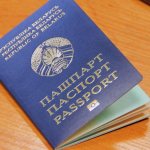 паспорт Республики Беларусь