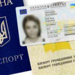 Паспорт Украины для луганчан. Все что вы хотели спросить, но не знали у кого