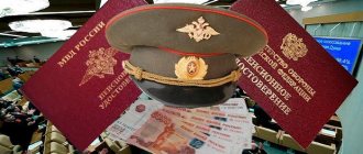 Pension certificate, cap and money