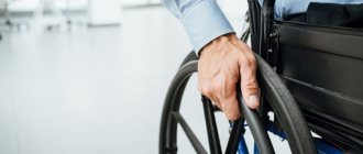Пенсия по группам инвалидности в 2017 году: размеры выплат, сроки, изменения 2017