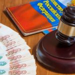 Judges&#39; pension in 2019: size, calculation and conditions of appointment