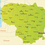 Пересечение границы Литвы