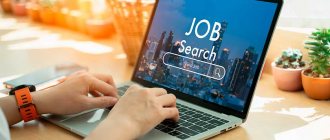 Поиск работы в США через интернет-ресурсы