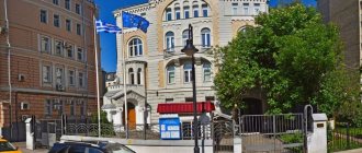 Получение визы в посольстве Греции