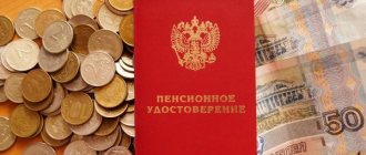 Повышение пенсии в сентябре 2019 года: кого коснется индексация пенсий в России с 1 сентября