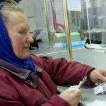 Пожилая женщина в банке
