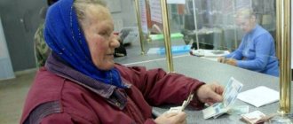 Elderly woman in a bank