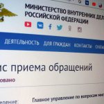 Проверить гражданство РФ онлайн по фамилии НЕЛЬЗЯ