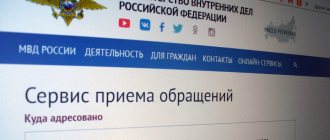 Проверить гражданство РФ онлайн по фамилии НЕЛЬЗЯ