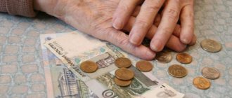 Руки пожилой женщины и деньги