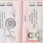 серия и номер паспорта
