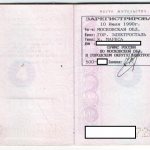 stamp with registration address in passport
