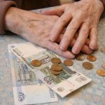 Способы увеличения размера пенсии