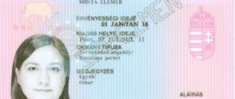 Hungarian residence permit